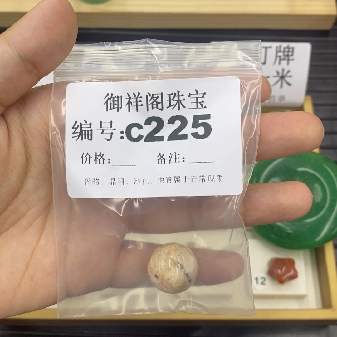 硅化珊瑚（珊瑚玉）珊瑚玉未镶嵌?****?