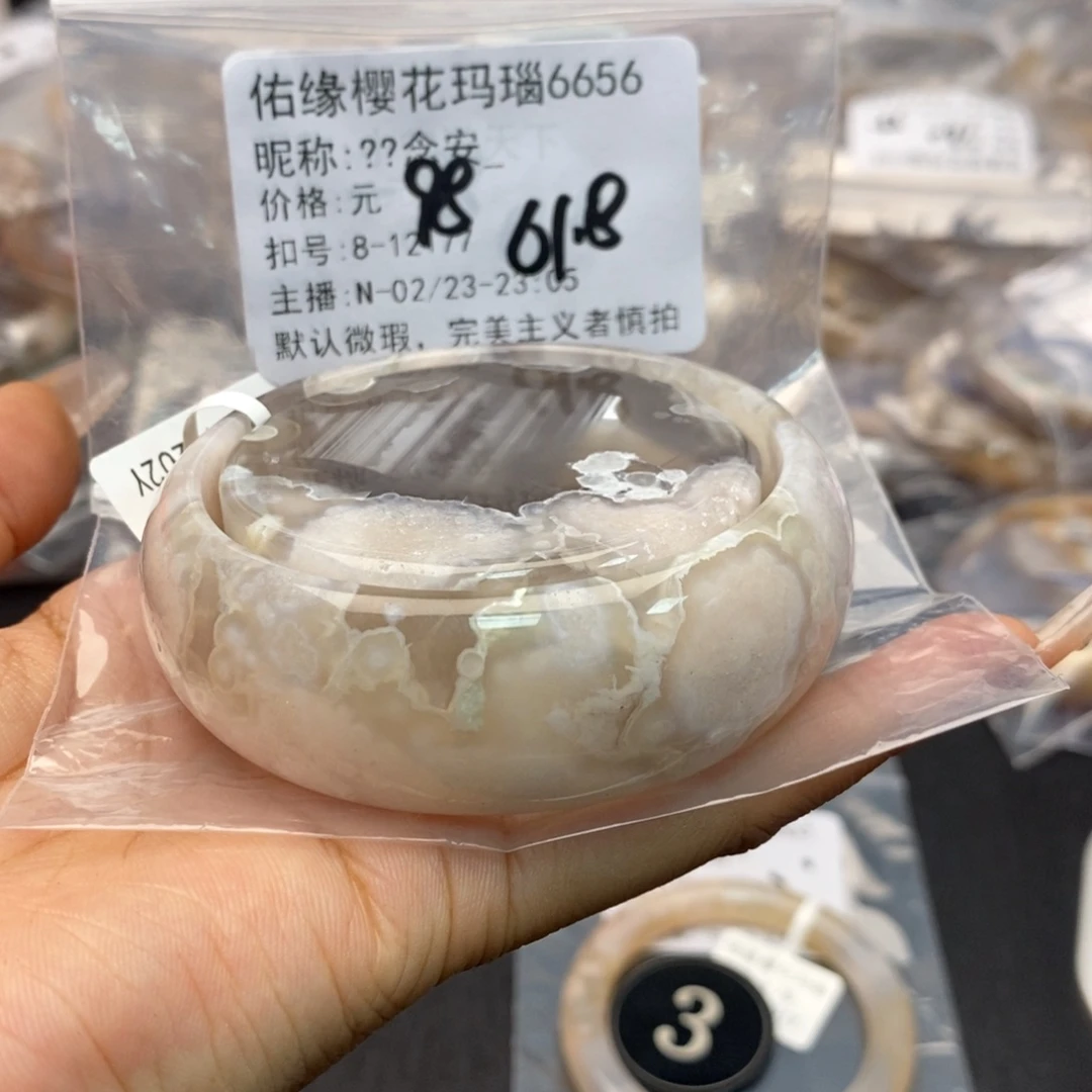 玛瑙/玉髓手镯合金?**_