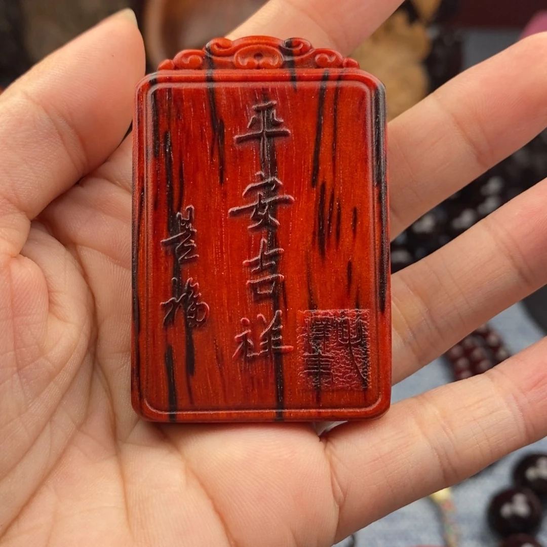 檀香紫檀（小叶紫檀）吊坠福牌
