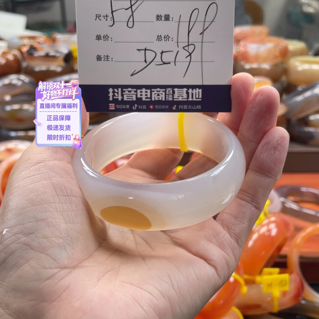 玛瑙/玉髓未镶嵌手镯