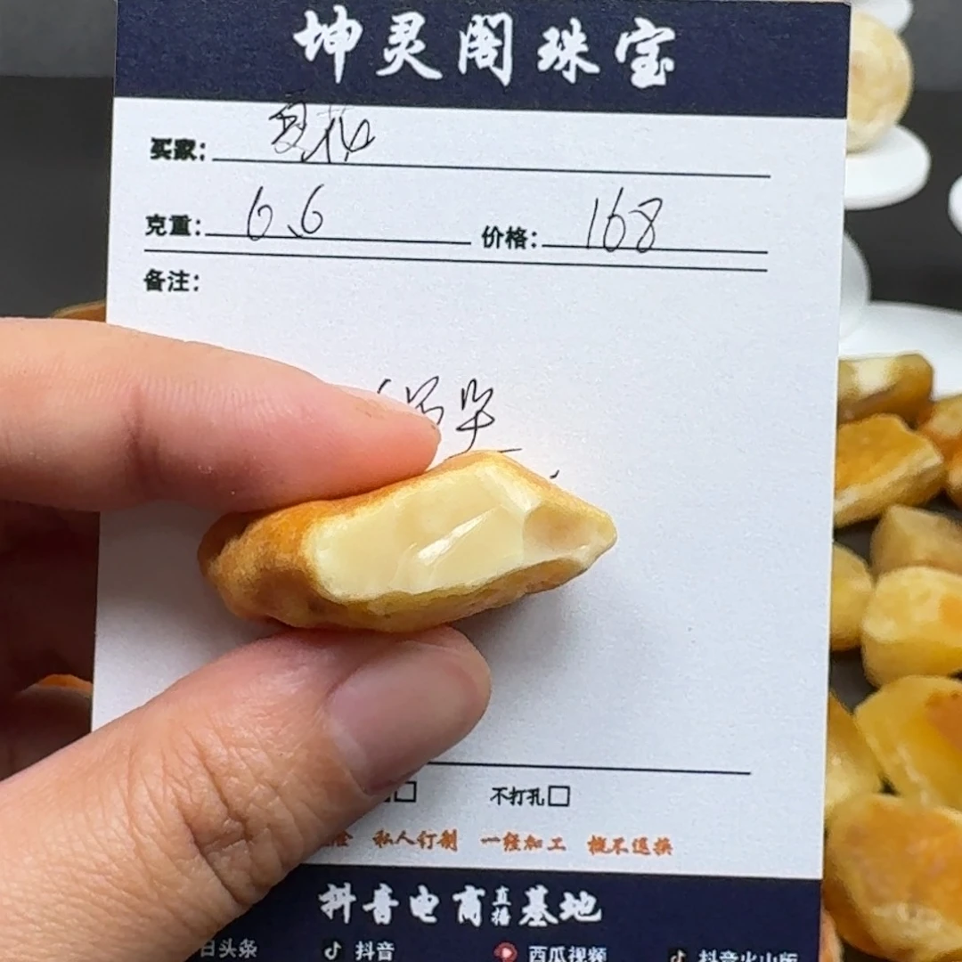 定制琥珀未镶嵌夏****成蜜蜡定制