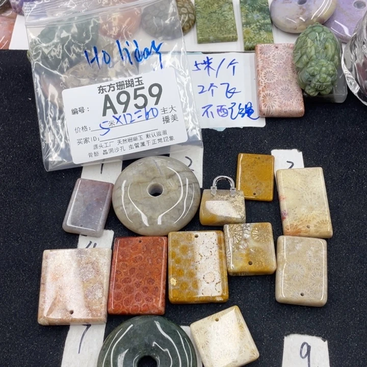 硅化珊瑚（珊瑚玉）颈饰合金H****y