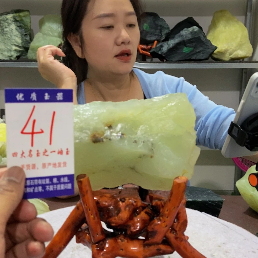 未镶嵌蛇纹石玉原石我****回