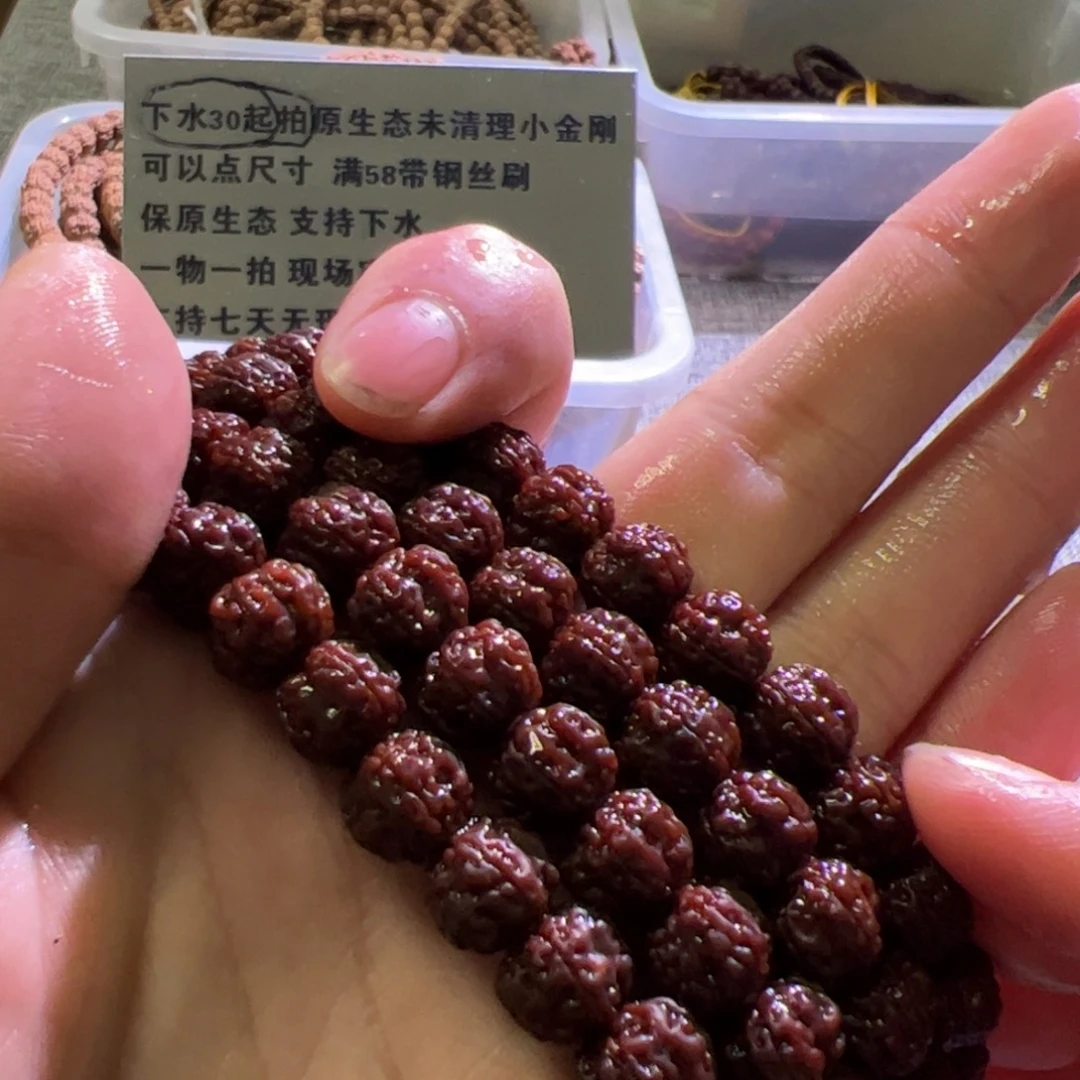 金刚菩提吊坠深清理花王小金刚108精挑去黄尺寸9+10+
