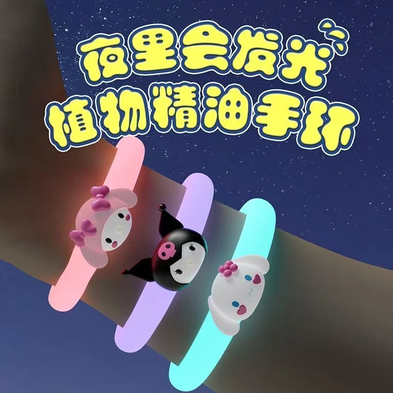 【奈奈】三丽鸥驱蚊手环库洛米蚊虫植物精油防虫户外防蚊子神器