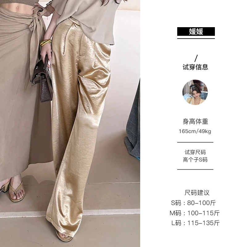 媛媛【纵享丝滑】新款高级质感显瘦垂感时尚休闲裤宽松长裤女#K1061