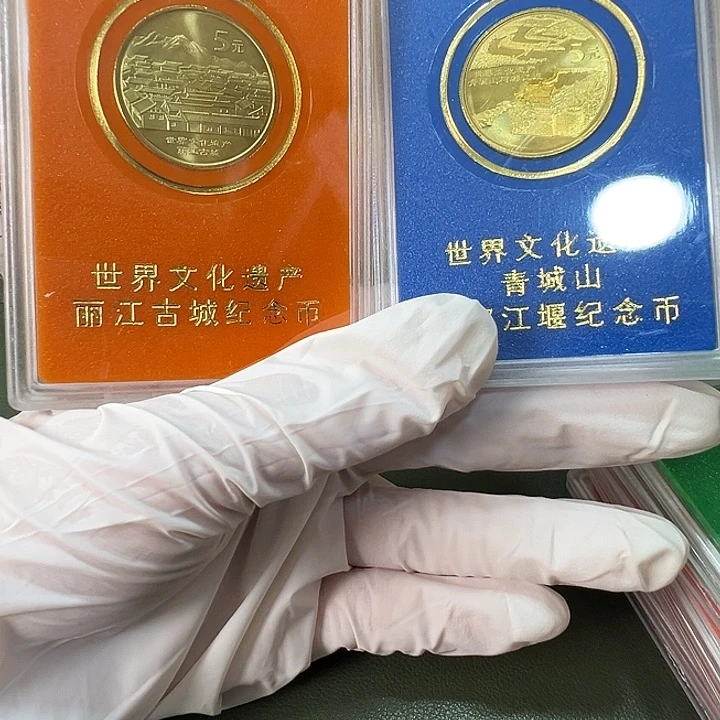 其他普通金属丽江古城青城山与都江堰人行盒各一个