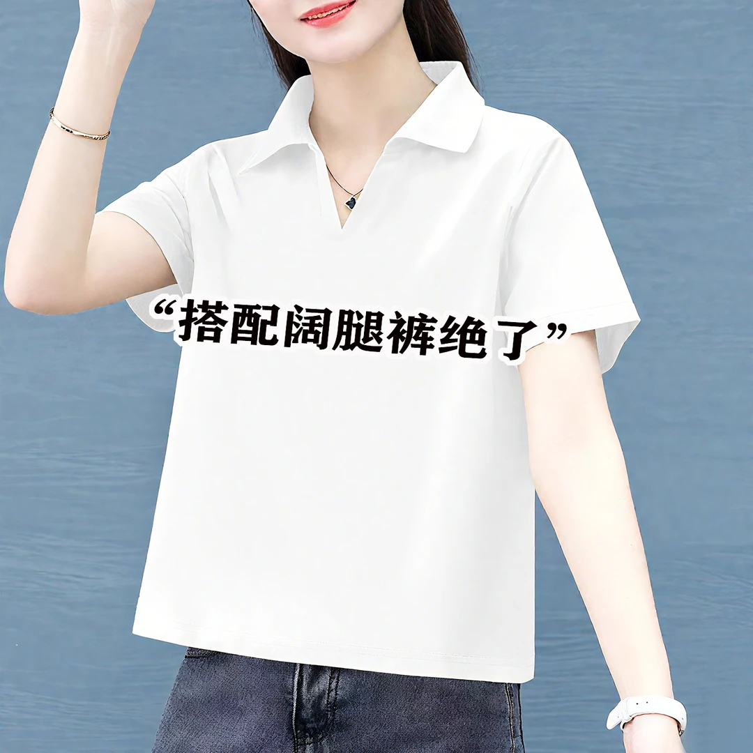 欧货正肩白色POLO领短袖女t恤2025新款夏季修身打底衫短款上衣ins