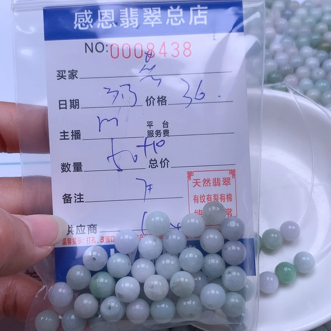 翡翠手链足铂镶嵌?**?