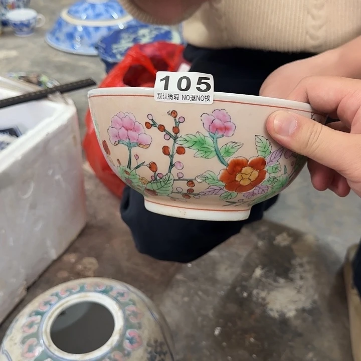 陶陶瓷，默认微瑕，介意勿拍。