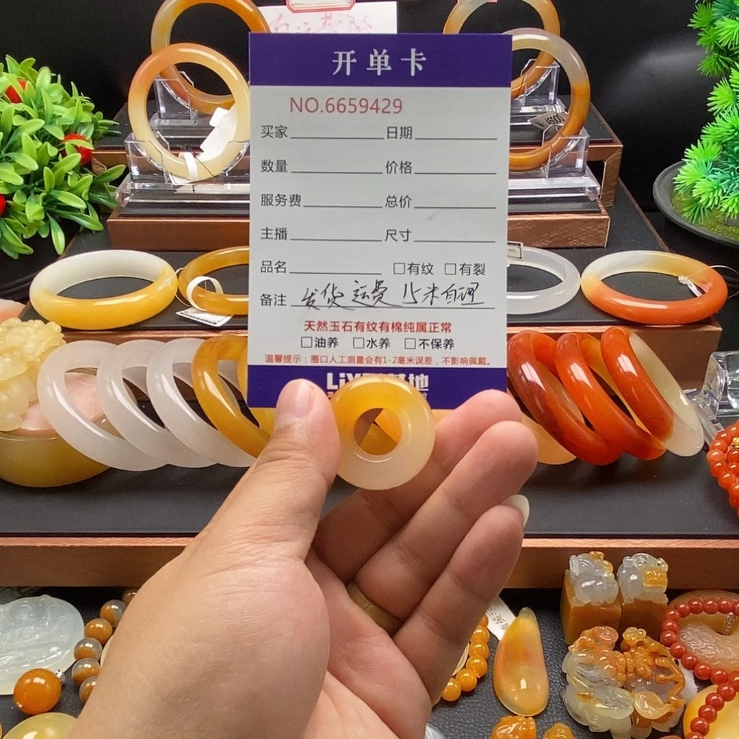石英质玉未镶嵌颈饰59429