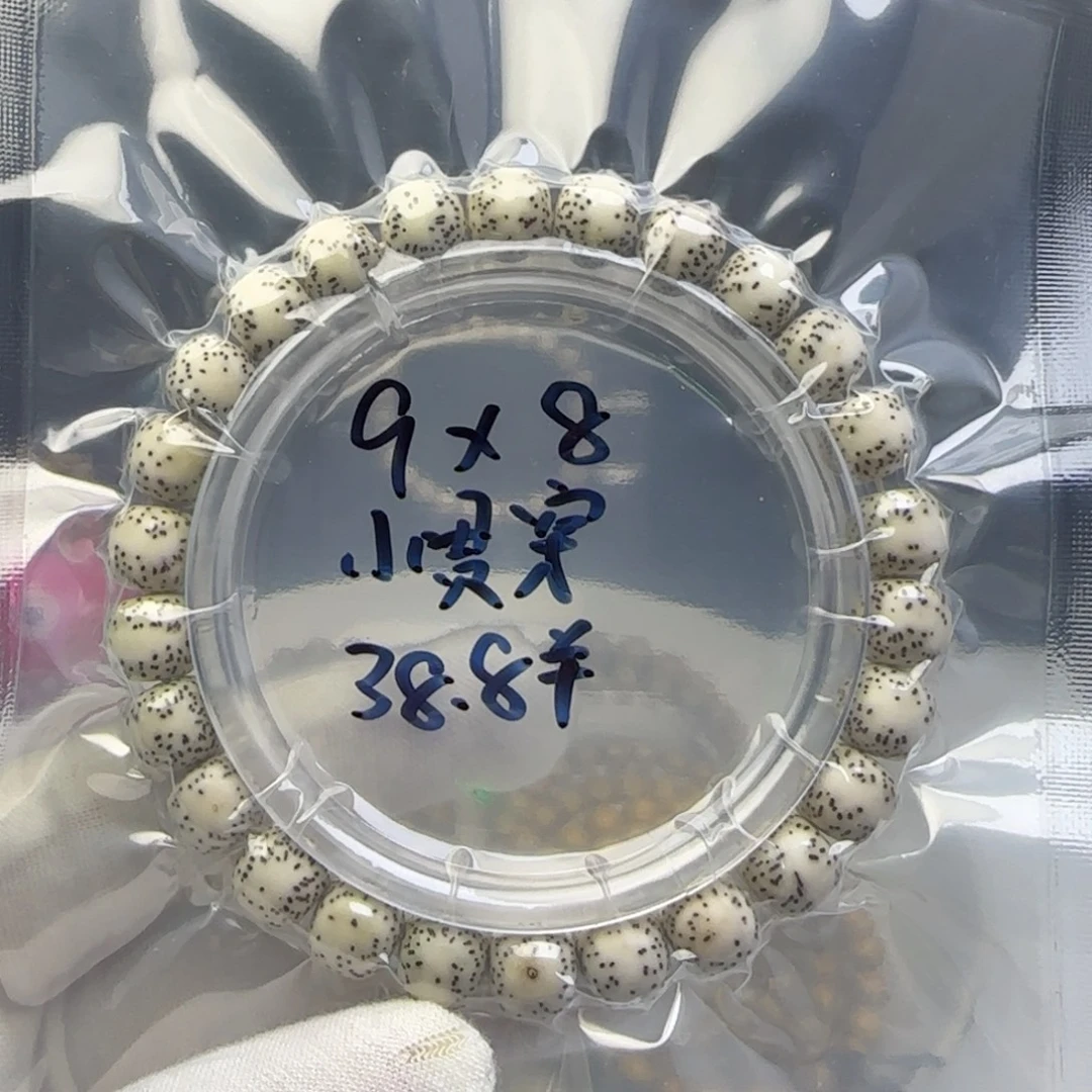 手串星月菩提卡9小贯穿