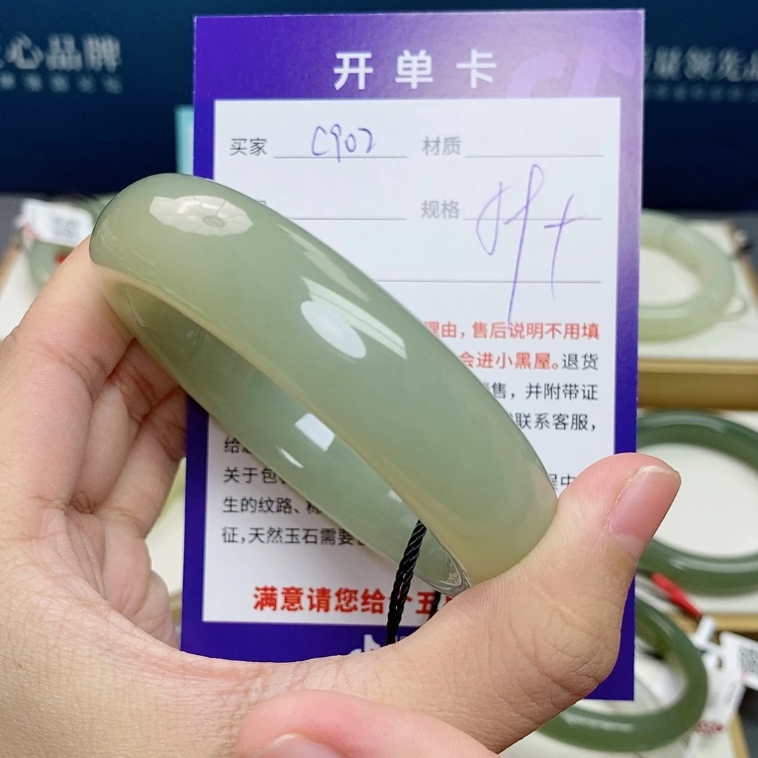 和田玉未镶嵌手镯cs