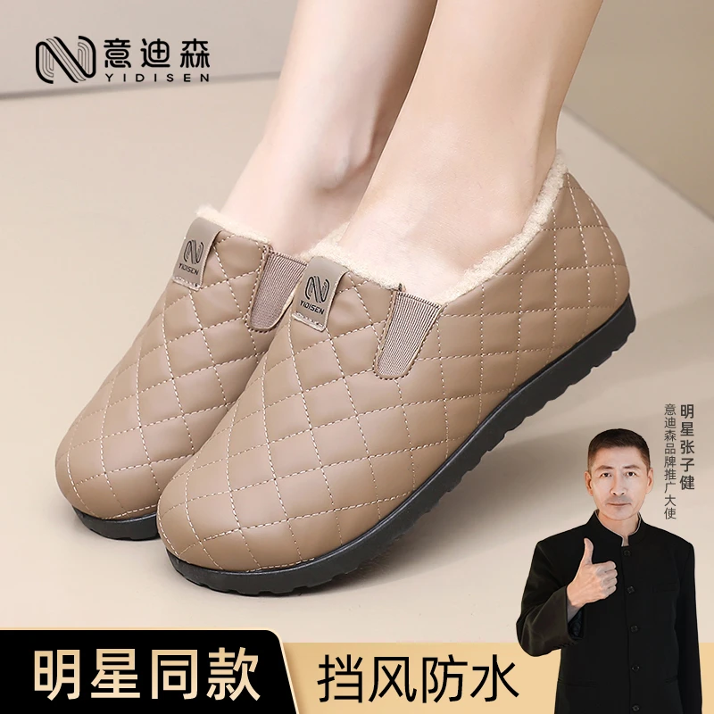 意迪森潮流风休闲纯色休闲棉鞋四季通用冬季民族风豆豆女鞋妈妈鞋