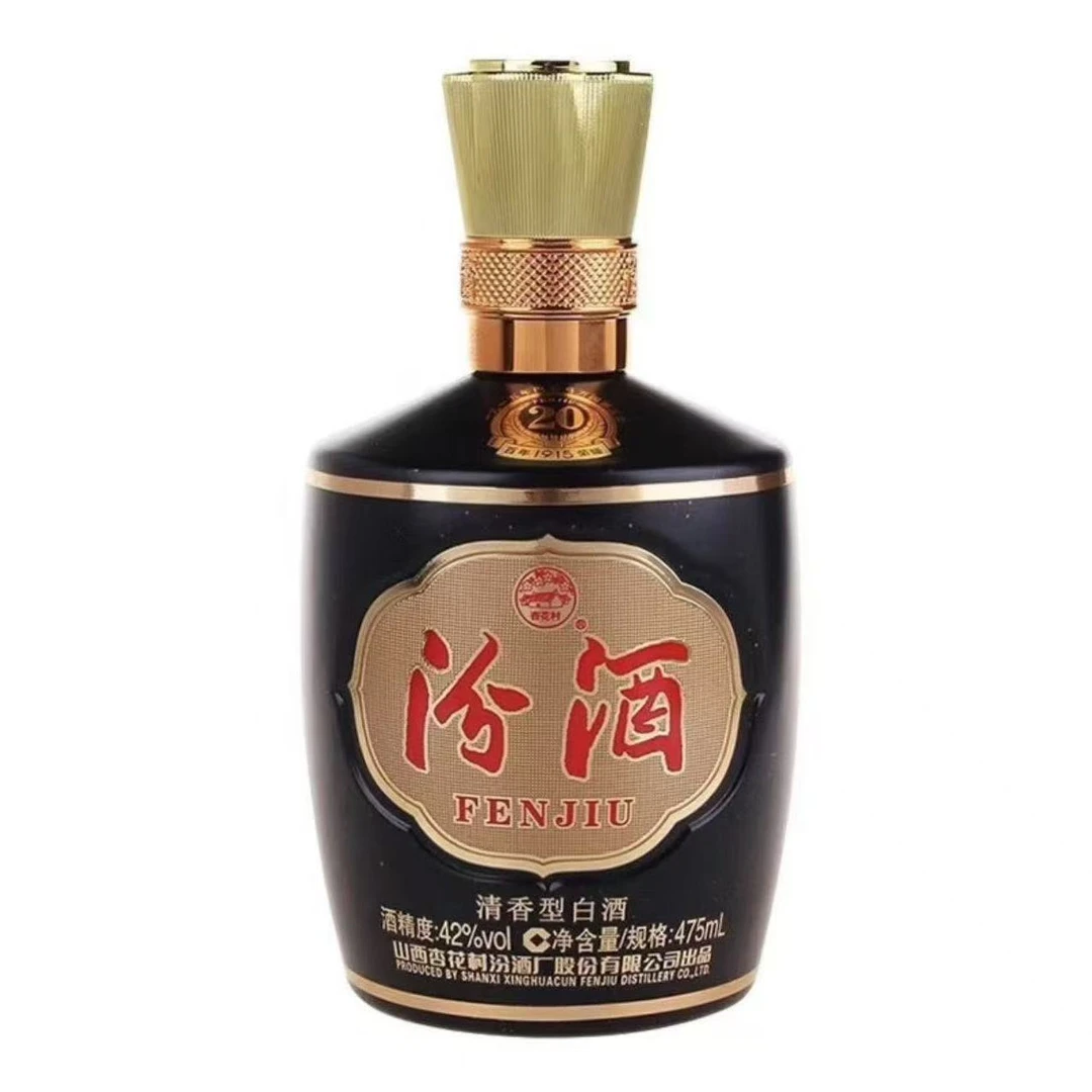 汾酒杏花村汾酒    42度巴拿马金奖20  475ml 清香型白酒 42度