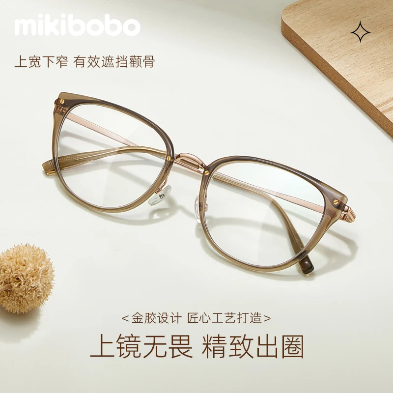 mikibobo冷茶色复古圆框近视镜女款韩版护目超轻平光镜YZ 同款