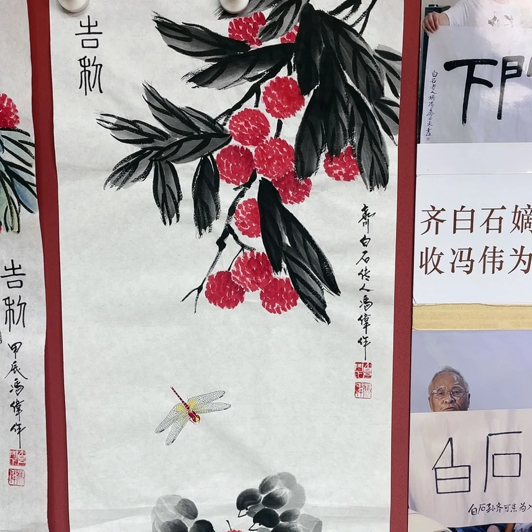 【闪购商品】国画冯老师手绘作品