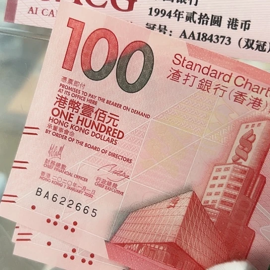 纸杭***色三张全新保真包邮