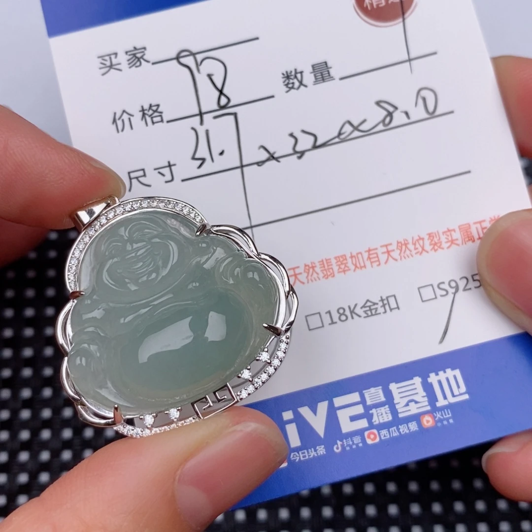 银S925镶嵌挂件翡翠