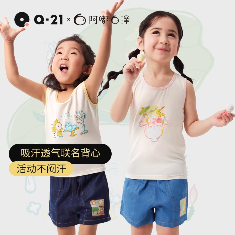 Q21阿嘟白泽儿童排汗背心男女童宝宝印花亲肤柔软夏季新QY42016