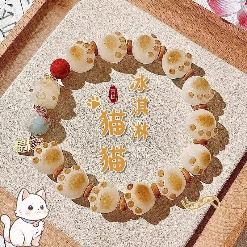 冰淇淋炭烧焦糖猫 可爱串珠手链小众设计感ins手串  送闺蜜礼物