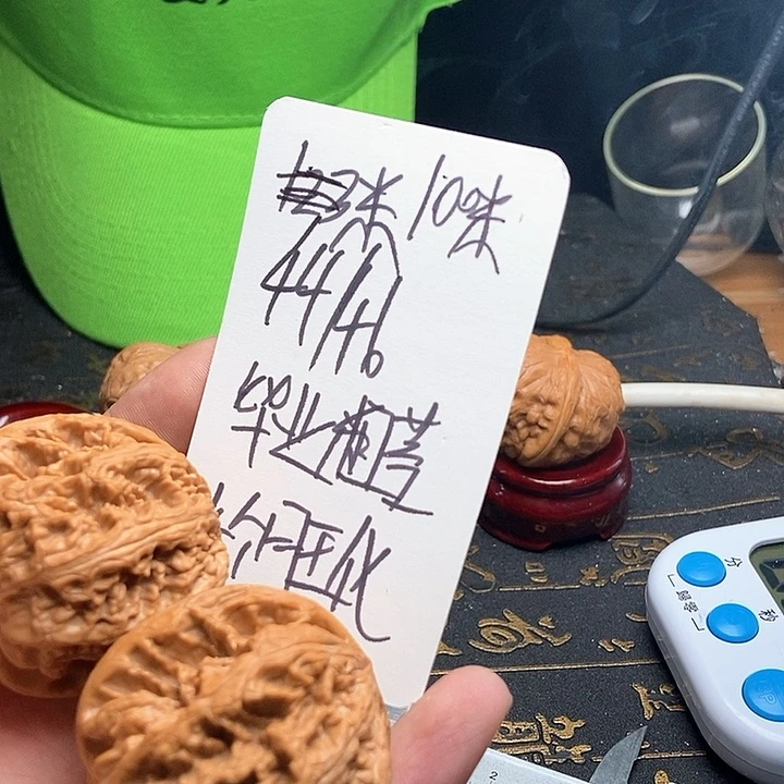 文玩核桃把件涿**兴毕业醋精