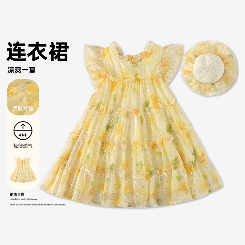 【送帽子】夏季儿童时尚小飞袖公主裙女童碎花连衣裙HCB014-3h