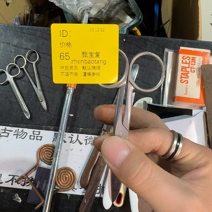 北***熊手工艺品木中古时代