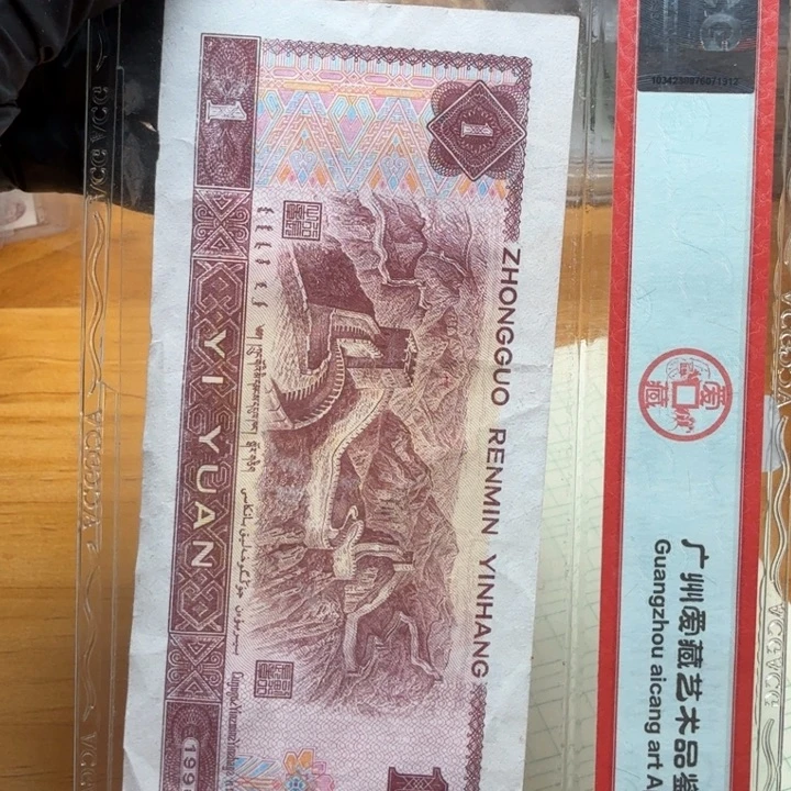 mm07267688标十双领扣图