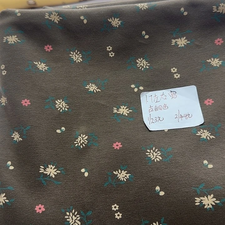 深色小碎花纯棉拉架2.5米