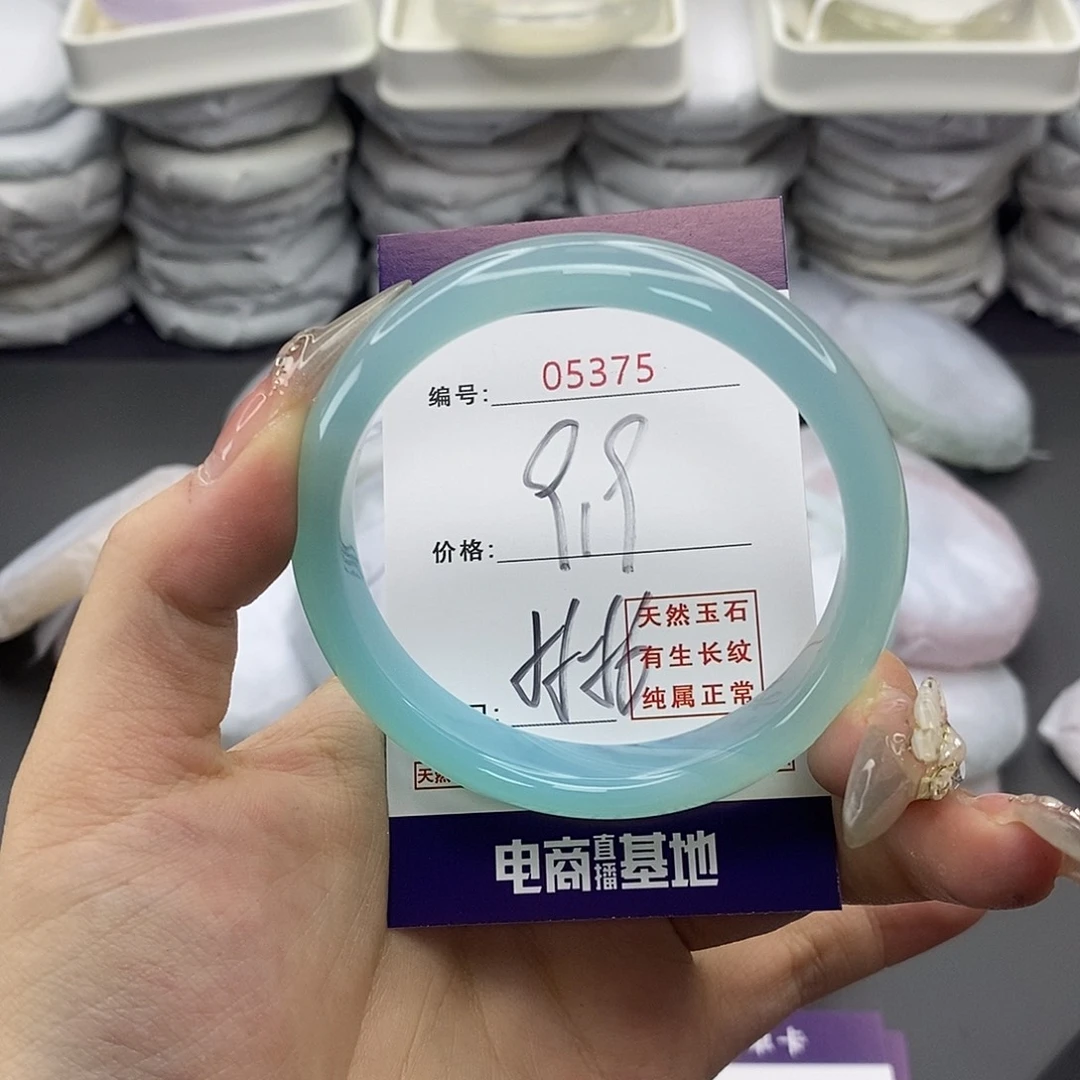 玛瑙/玉髓合金手镯5375
