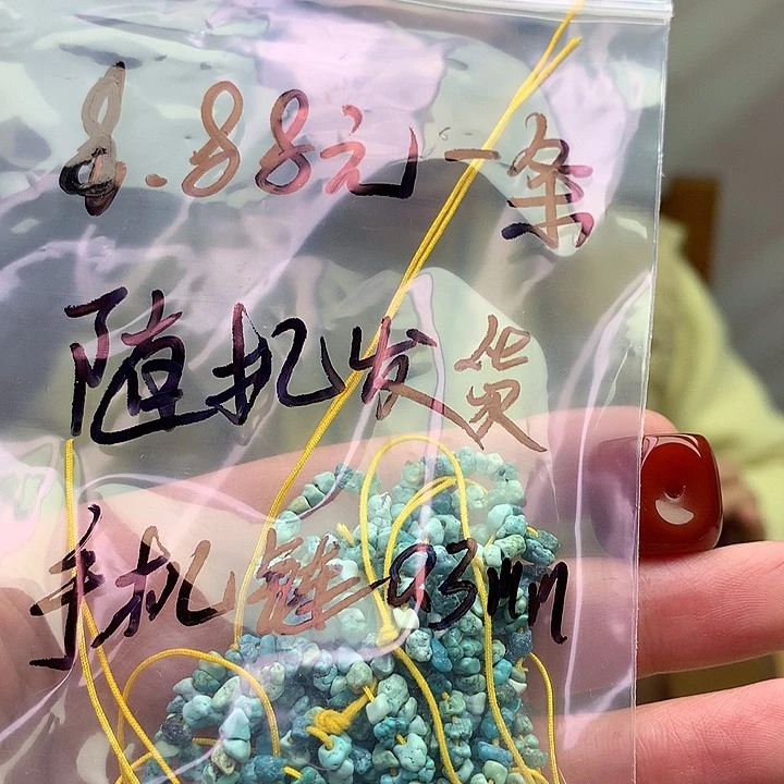 玛瑙/玉髓未镶嵌原矿