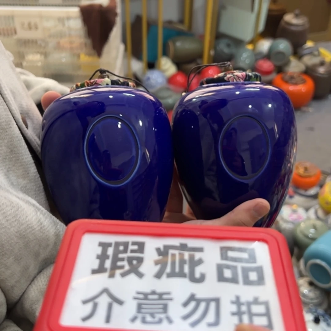 【闪购商品】茶叶罐陶瓷家用储物罐