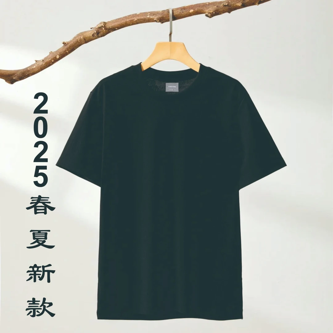 【37号链接】2025春夏新款时尚休闲松半袖圆领男女恤短袖1083#