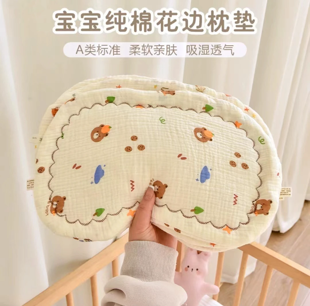 新生婴儿枕头云片枕