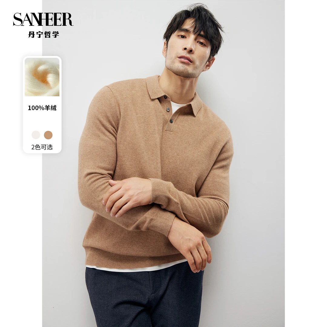 SANHEER 享受自然无染色阿拉善原色羊绒男士保暖翻领羊绒衫DAZ642