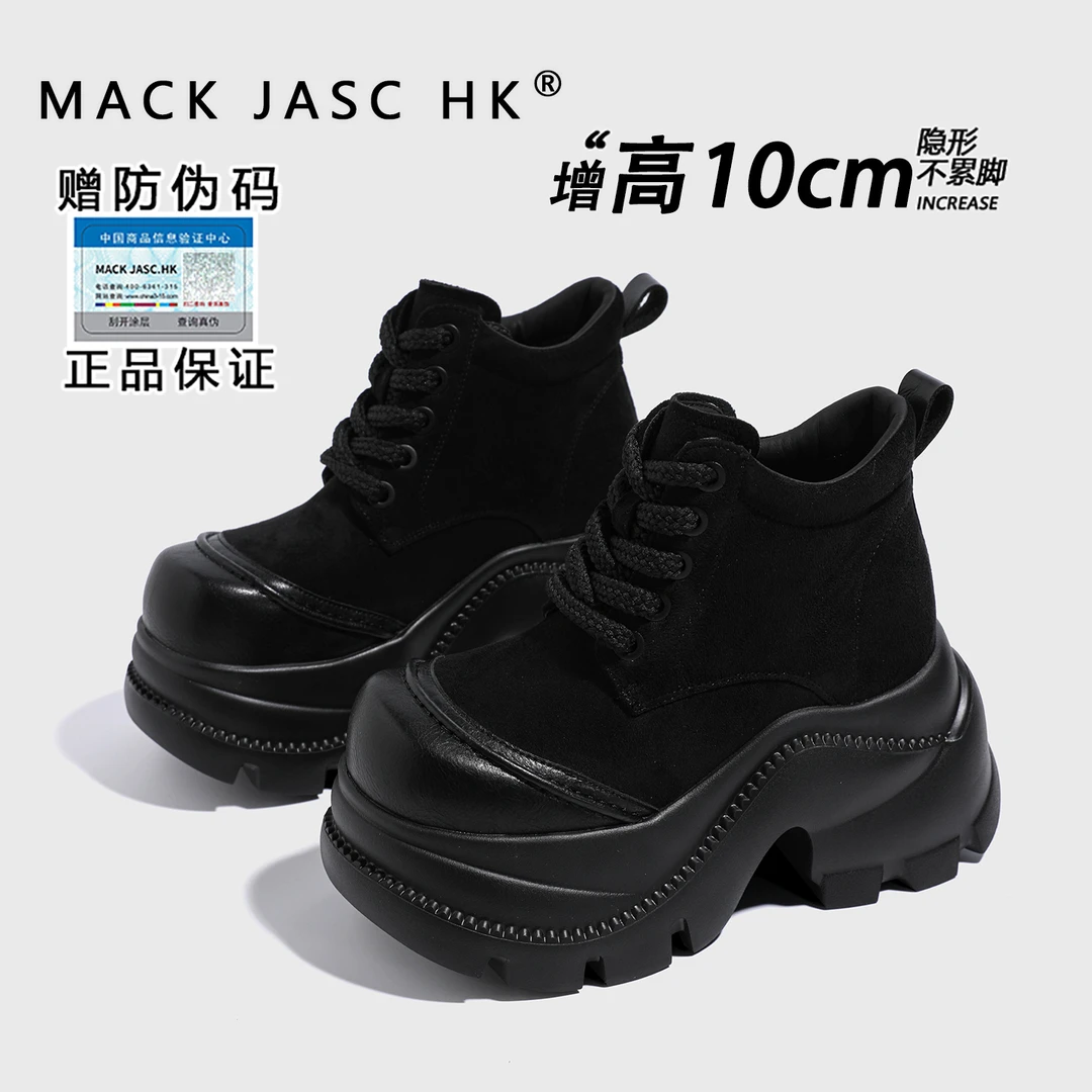 内增高10cm马丁靴女2025秋冬新款百搭时尚英伦风短靴子