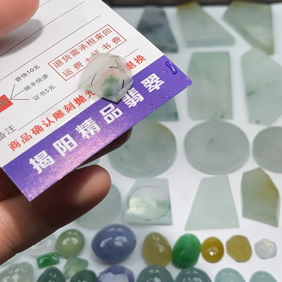 翡翠未镶嵌颈饰567