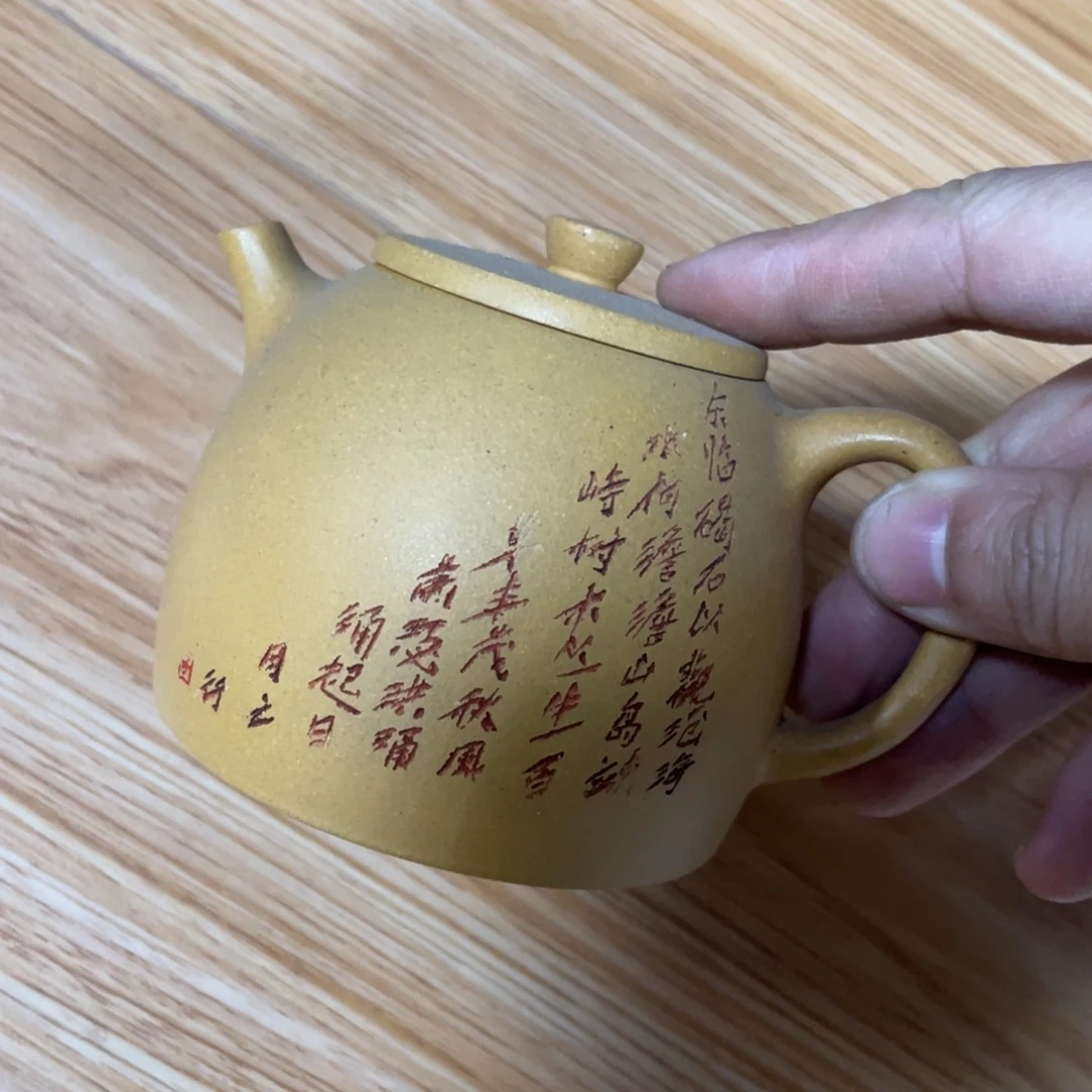 紫砂茶壶紫砂艺术学院