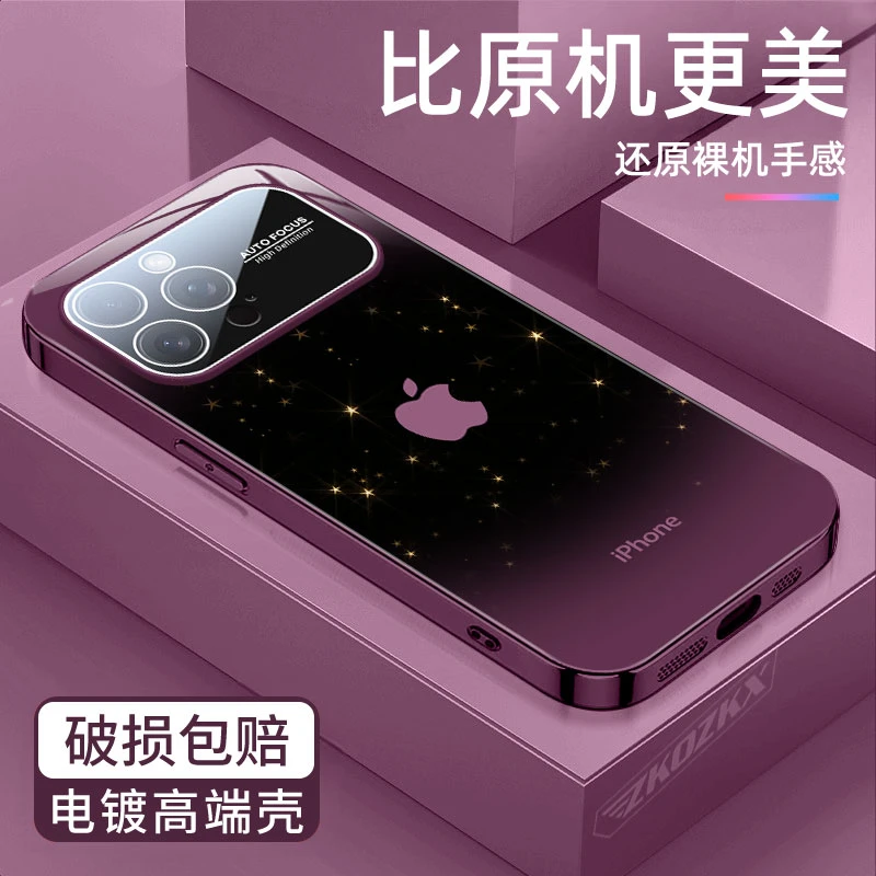 苹果15Pro手机壳幸运星原标iPhone16电镀玻璃壳17/14/13/12/11