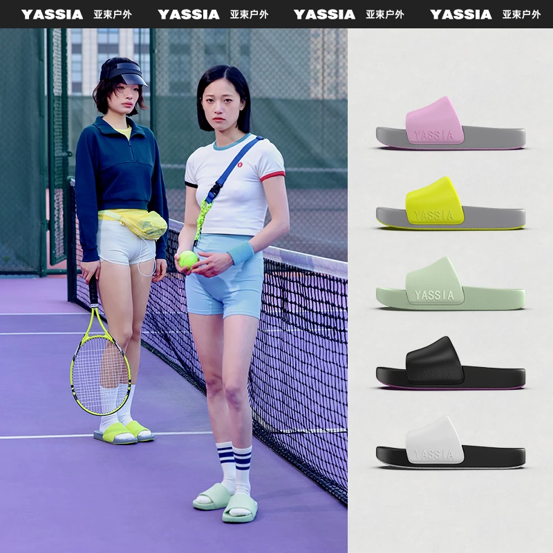 亚束2025新款悦步户外运动拖鞋男夏季外出休闲情侣防滑家居拖鞋