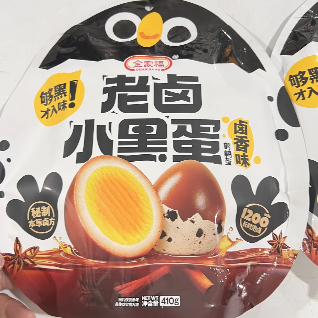 老卤小黑蛋鹌鹑蛋独立小包装休闲解馋追剧开袋即食净含量为410/袋