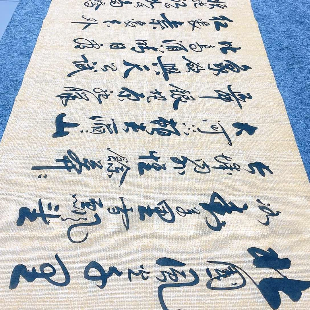 书法宣纸沁园春雪中书协李保军老师手写