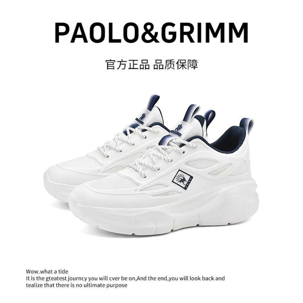 PAOLO&GRIMM/保罗斯格慕时尚休闲鞋情侣防滑运动鞋百搭潮鞋27016