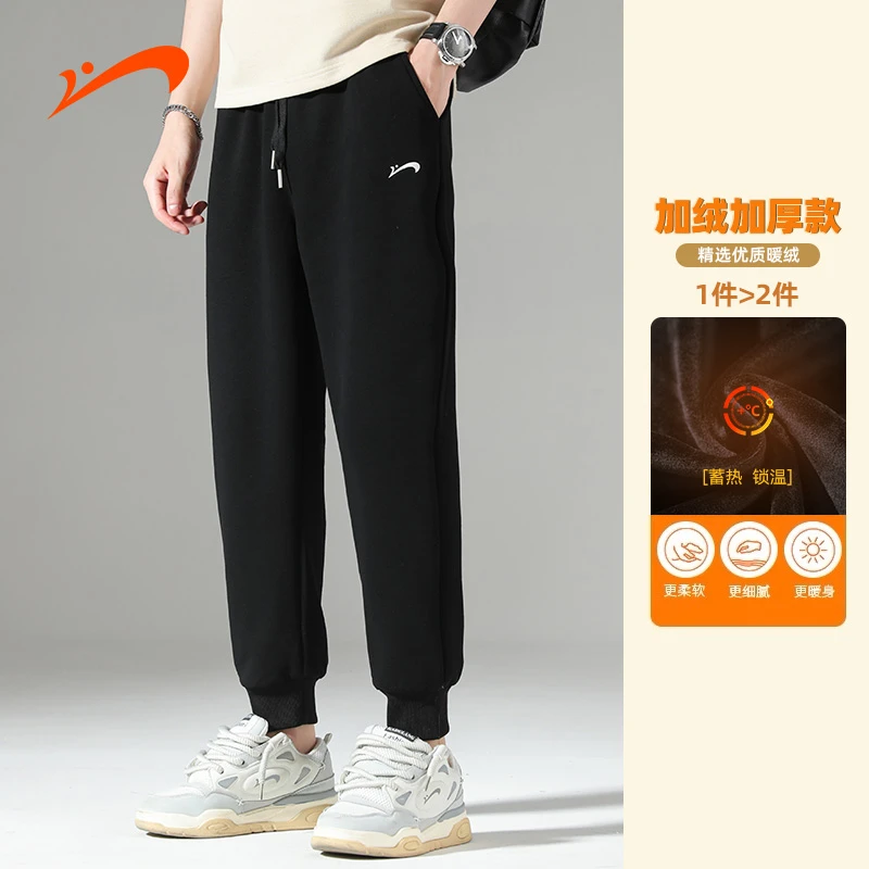 【加绒可选】贵人鸟春秋男女运动保暖裤百搭纯色卫裤修身简约 K