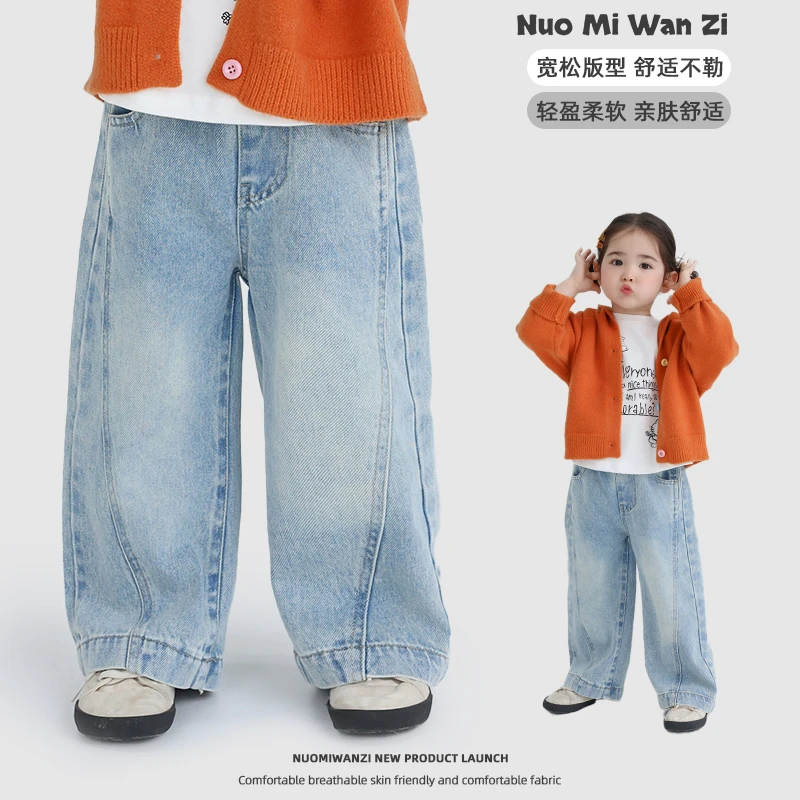 丸子十【现货】儿童韩系百搭拼接直筒牛仔裤（春款）WZJ-(F)-51037