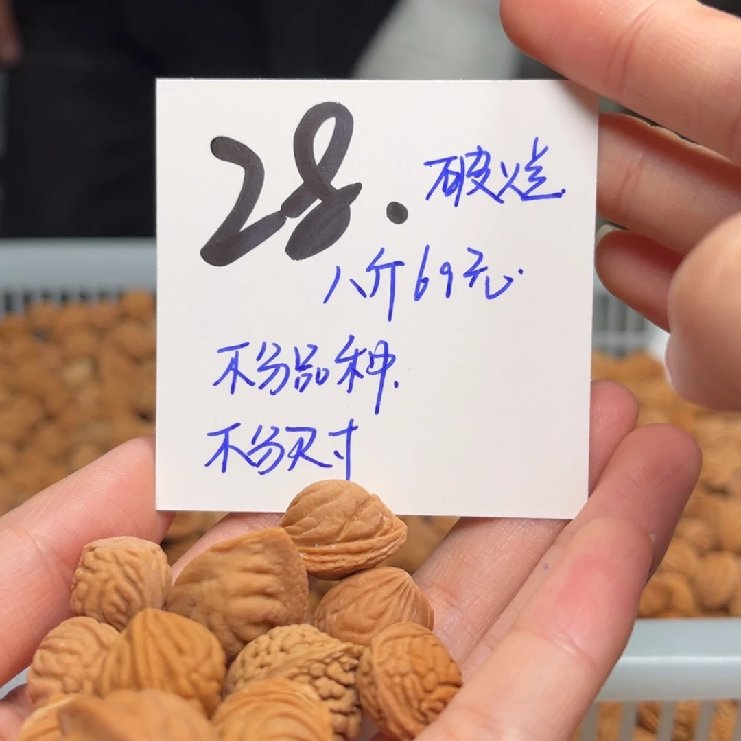 桃核吊坠平****腿八斤不分品种不分尺寸