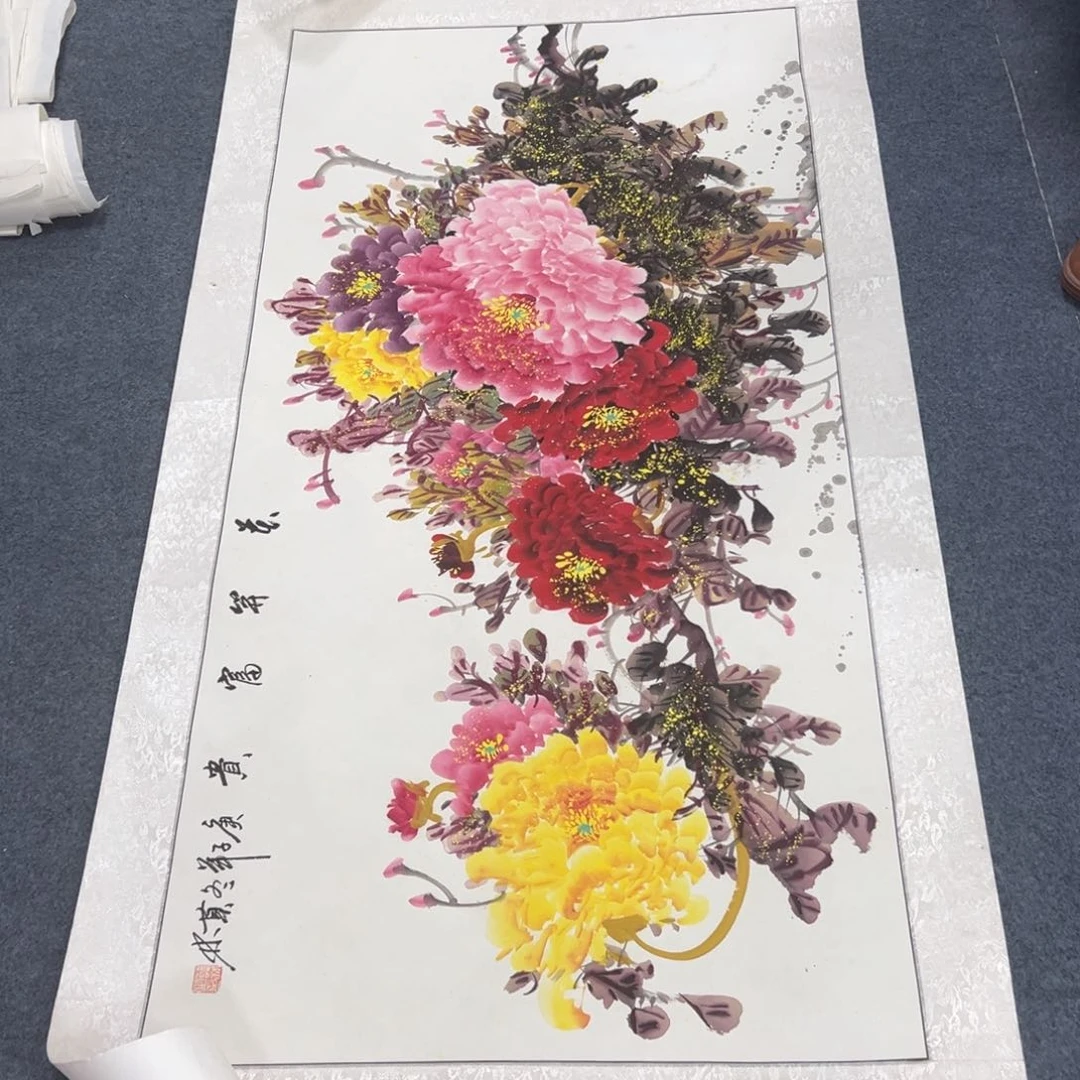 国画西楚画廊直播专用链接