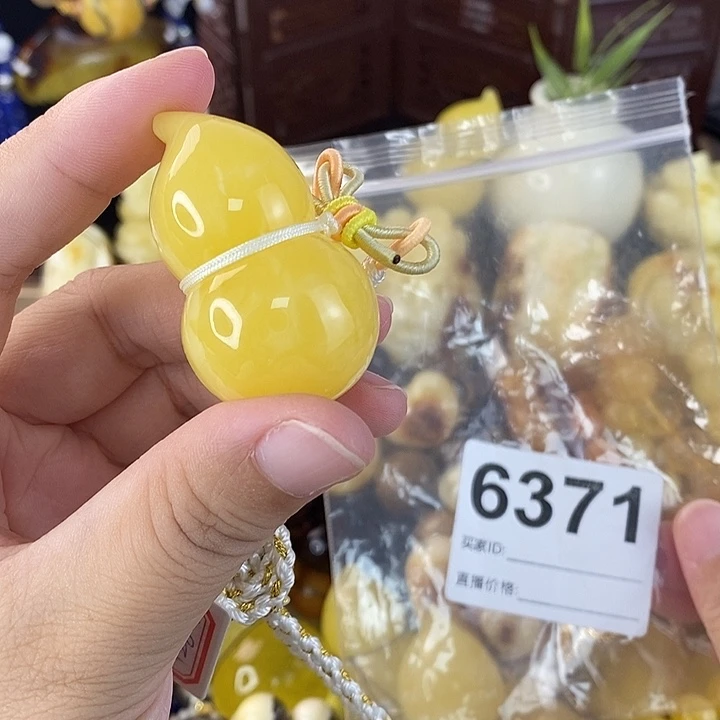 蜜蜡未镶嵌珠宝奇石