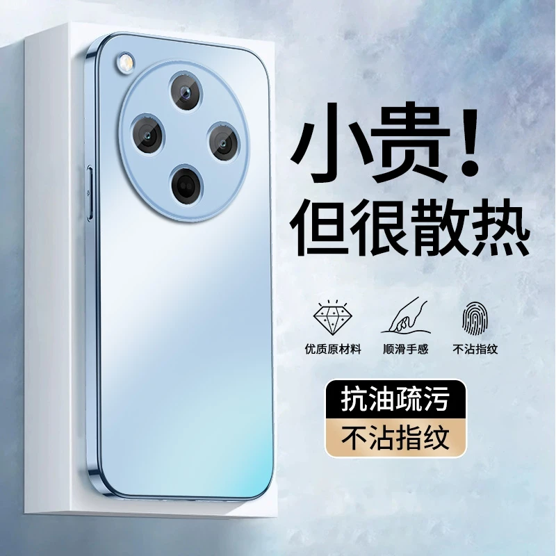 适用OPPOFindx8手机壳新款Findx8s简约防尘Findx8s+散热防摔冰感